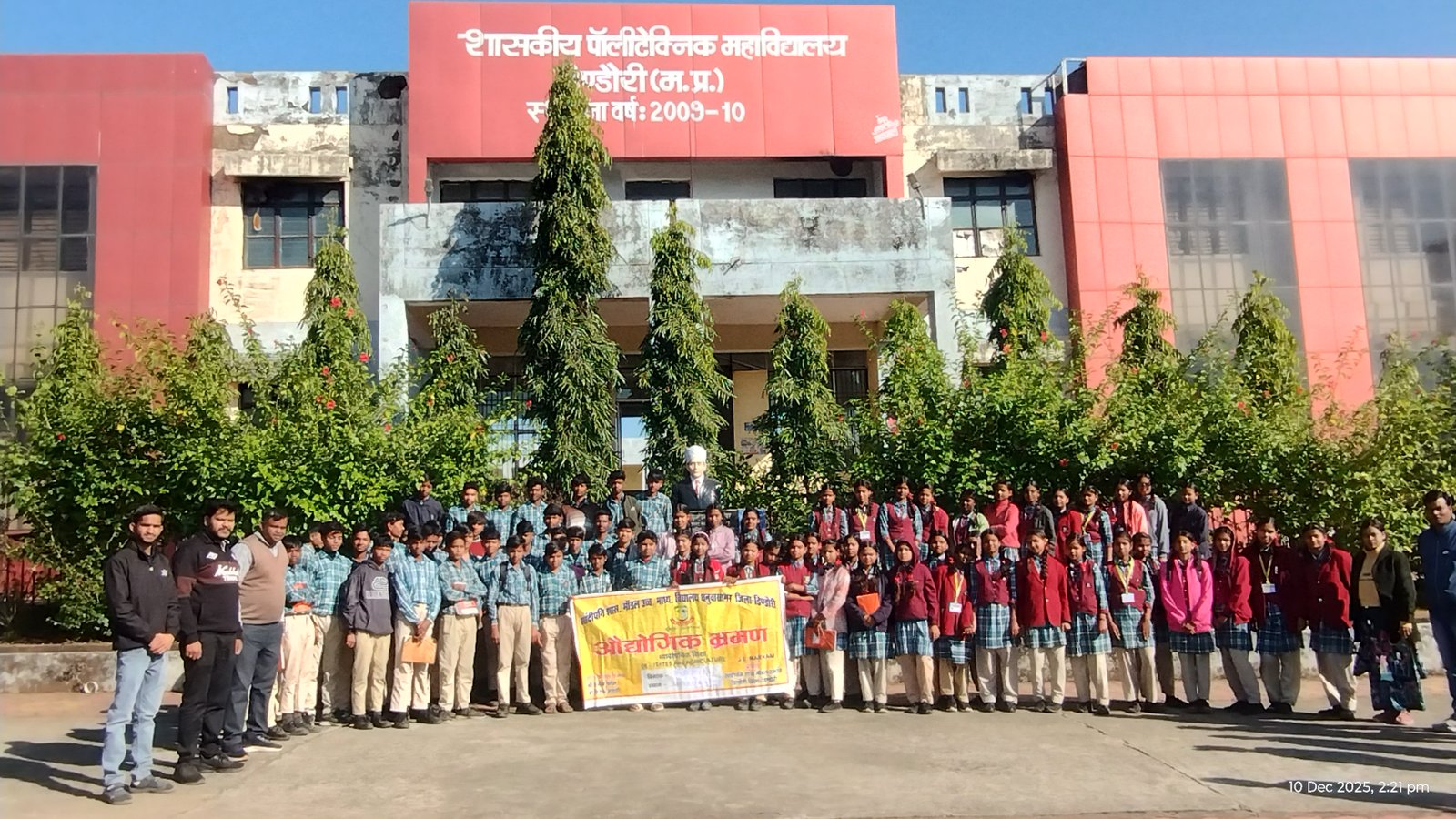 School Gallery Photo